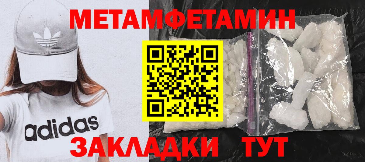 АМФЕТАМИН  АМФ 97%  Вход с VPN  АМФ  Малоярославец 
