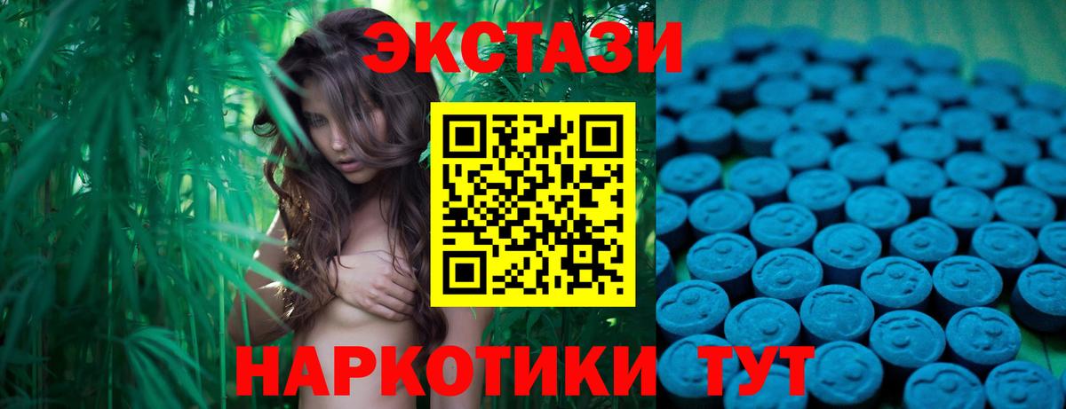 ЭКСТАЗИ  Экстази бентли  Малоярославец  blacksprut вход  ЭКСТАЗИ круглые  Вход с VPN 