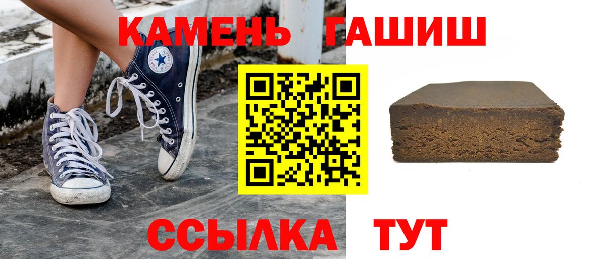 ГАШИШ hashish  ГАШИШ Cannabis  Малоярославец  ГАШИШ  Вход с VPN 