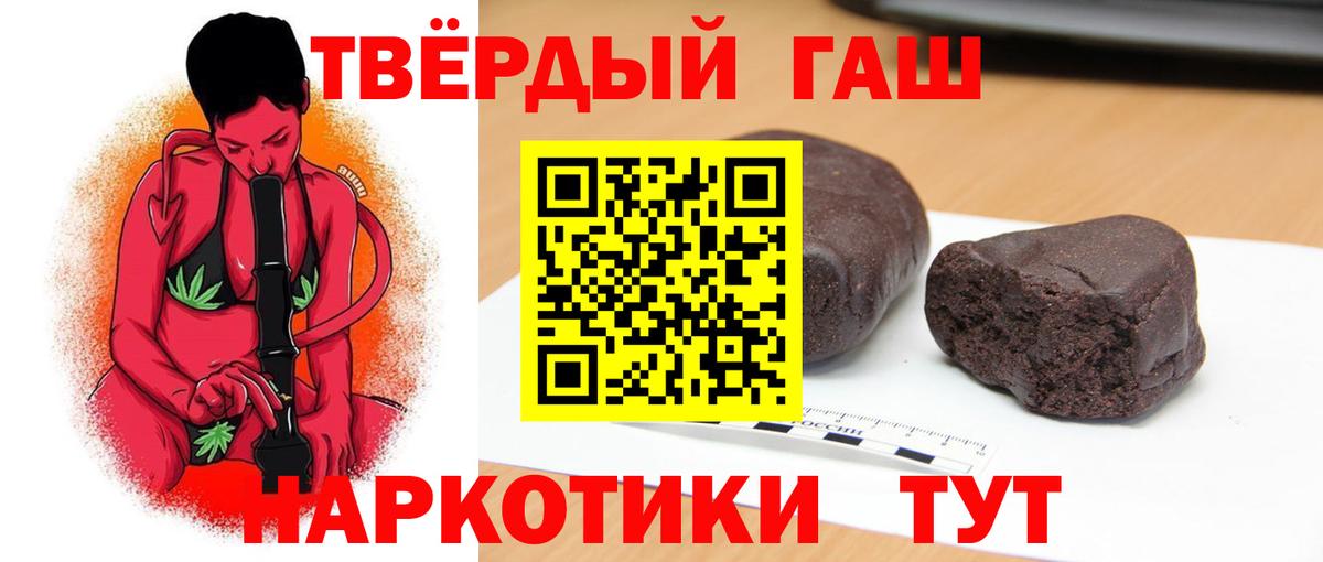 ГАШ Cannabis Малоярославец