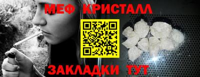 кристаллы Дубна