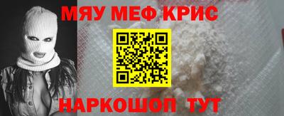 меф Донской
