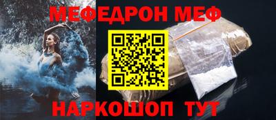 стаф Донецк