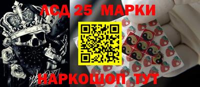 кристаллы Дубна