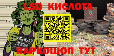 кристаллы Дубна