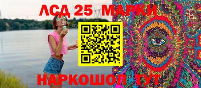 кристаллы Дубна