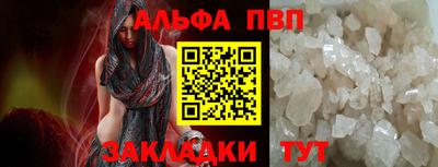кристаллы Дубна