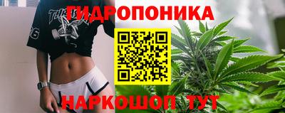 кристаллы Дубна