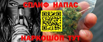 стаф Донецк