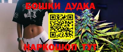 стаф Донецк