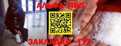 стаф Донецк