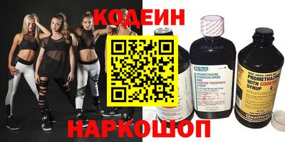 стаф Донецк