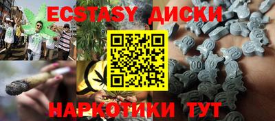 стаф Донецк