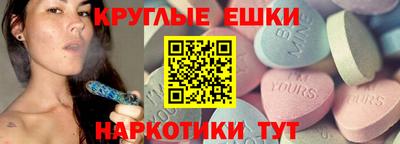 кристаллы Дубна