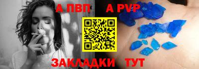 меф Донской