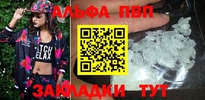 стаф Донецк