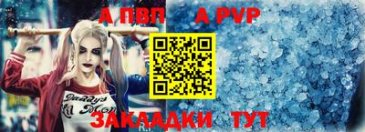 стаф Донецк