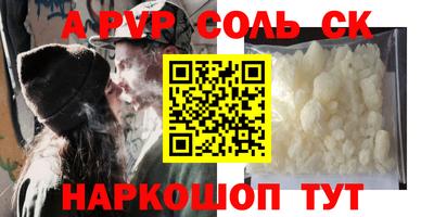 кристаллы Дубна
