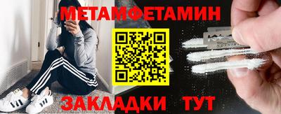 стаф Донецк