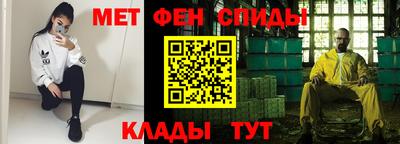 стаф Донецк