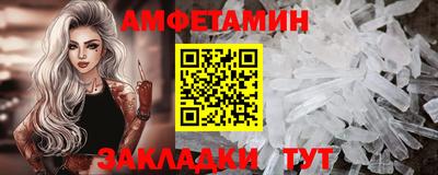 меф Донской