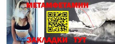 меф Донской