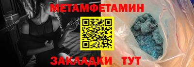 меф Донской