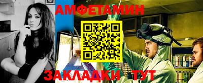 стаф Донецк