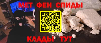 стаф Донецк