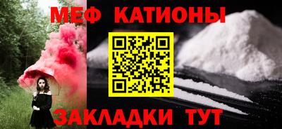 стаф Донецк