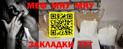 стаф Донецк