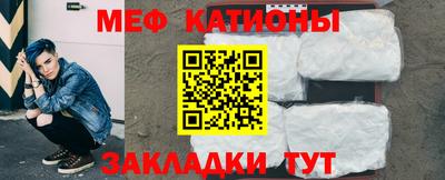 стаф Донецк
