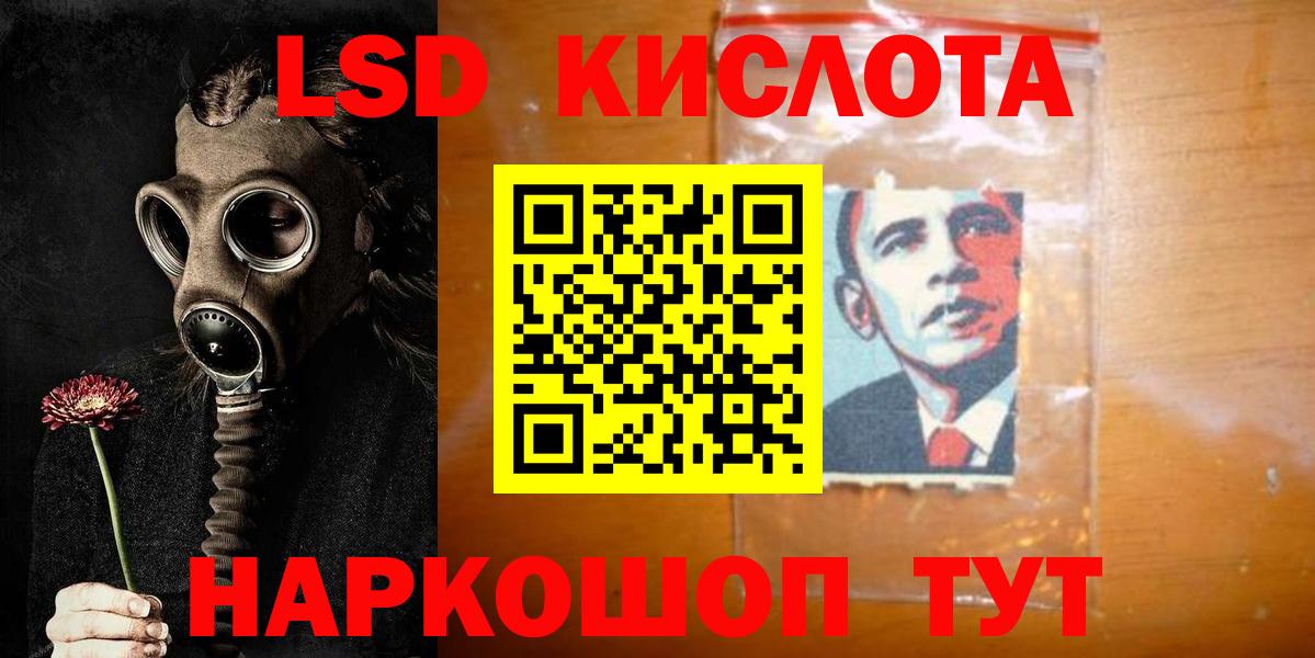 LSD-25 экстази ecstasy Малоярославец