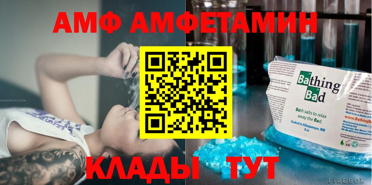 Метамфетамин Декстрометамфетамин 99.9% Малоярославец