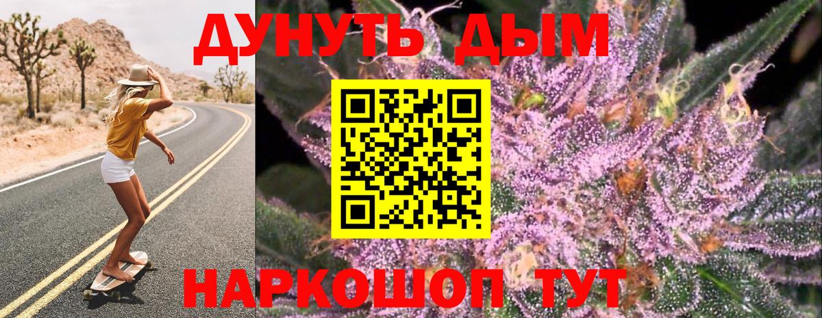 Шишки марихуана тримм Малоярославец